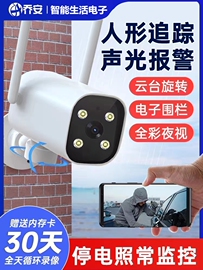 乔安无线摄像头wifi连手机，远程360度室外高清家用4g监控器摄影