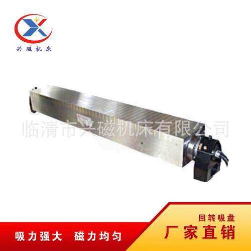 生产厂家现货供应可调回转电磁吸盘型号齐全 调角电磁吸盘