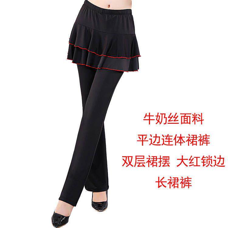 新款广场舞服装新款牛奶丝裙裤女中老年跳舞长裤子春秋季连体舞蹈