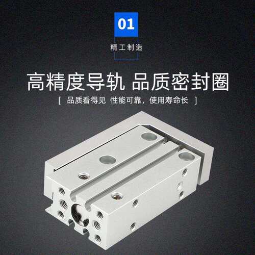 原厂供应现货气动元件精密标准气缸 MXH系列滑台气缸