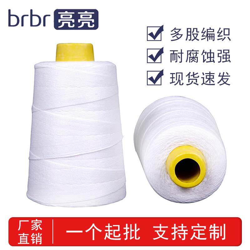黑白402缝纫线大卷8000码高速工业平车专用缝纫机线锁拷边线