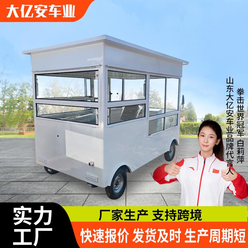 四轮流动便利售货车移动店车电动快餐小吃移动餐饮多功能美食餐