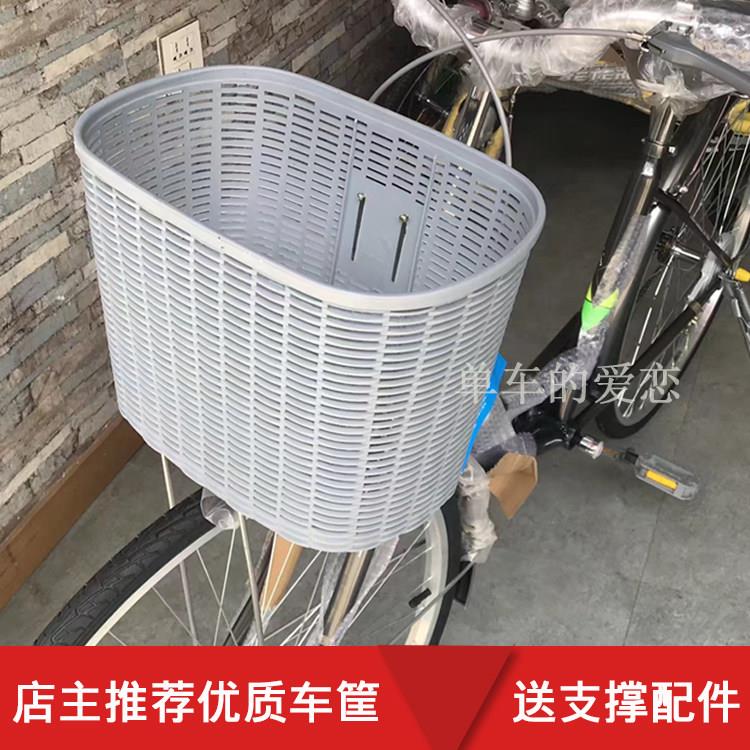 自行车车筐塑料前筐前面车篮电动车电瓶车菜篮子单车前置自行车筐