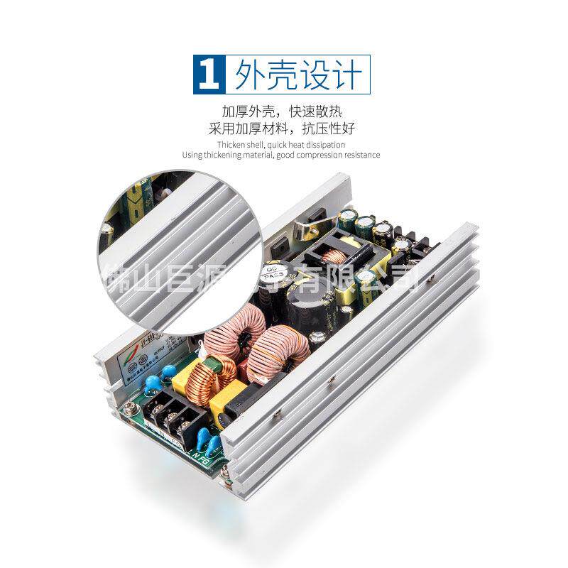 大功率电源 600W输出大功率 投光灯水雾机厂家直供 巨源电源