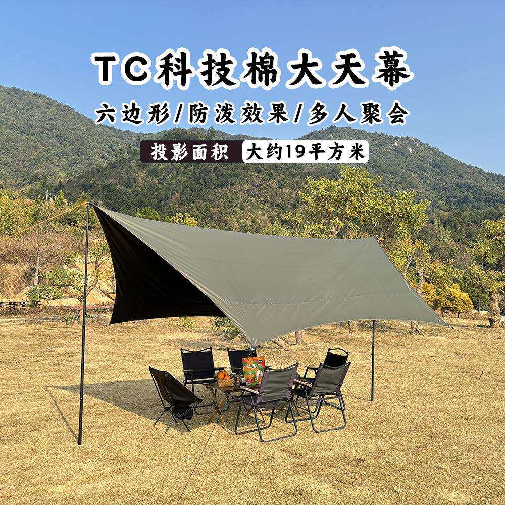 厂家直销营地六角涤棉团建遮阳棚露营野餐便携蝶形TC棉幕布天幕