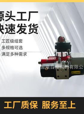 阀门电液联动执行器EHA40220V船用阀门电液联动执行器驱动头