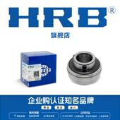旧型号90510 哈尔滨轴承哈轴带顶丝外球面轴承 HRB UC210