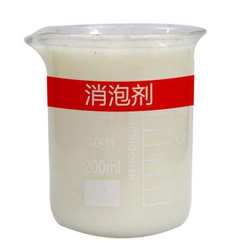 好用水性造纸建筑消泡剂消泡剂的皮革纺织