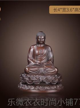 新款铜佛天逸 佛像随身口袋佛释尼迦牟佛香禅意迷你小佛像车载摆