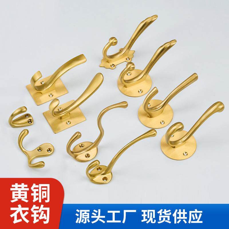 现代简约入户门衣柜挂衣钩玄关金属衣帽钩金色浴室单个免打孔挂钩