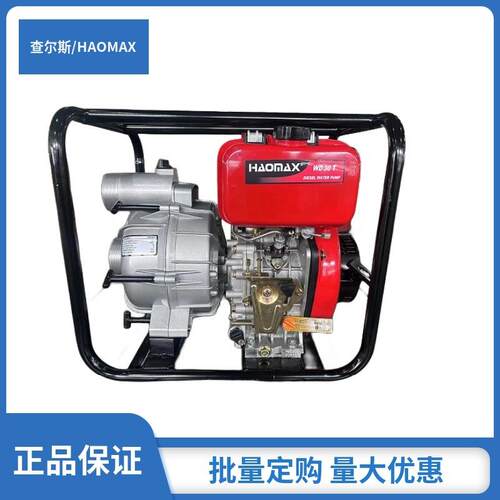 3寸柴油排污泵户外污水农用抽水机污泥水泵TRASH PUMP