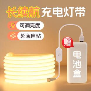 充电灯带免插电自粘不需要电源长续航电池款 可移动usb接口led灯条