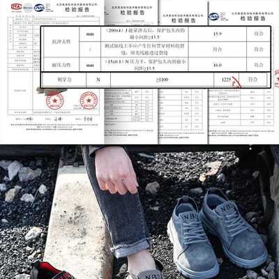 直销新款劳保鞋男士透气轻便软底钢包头防砸防刺穿耐磨工地鞋