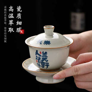 汝窑复古三才盖碗草木灰家用敬茶碗开片可养泡茶器陶瓷喝茶碗茶杯