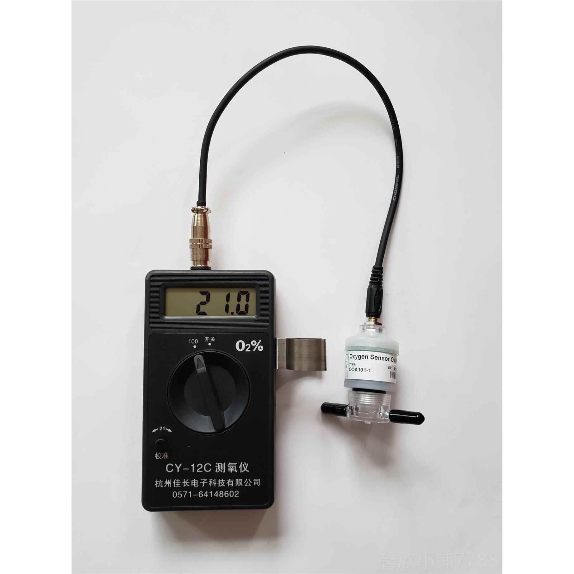 高档便携式测氧仪CY-1分器2长C进口氧传感全量程氧析仪佳制氧机氧