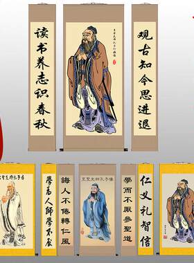 国学馆古圣先师孔子像挂画 画孔圣人拜师礼画 画像学校教室丝绸卷