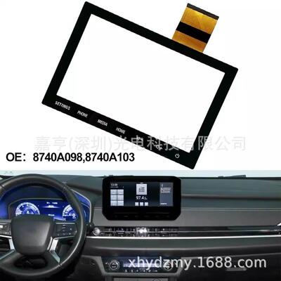 8寸Outlander 20-22导航NAV 8740A098 8740A103数字化仪触摸屏