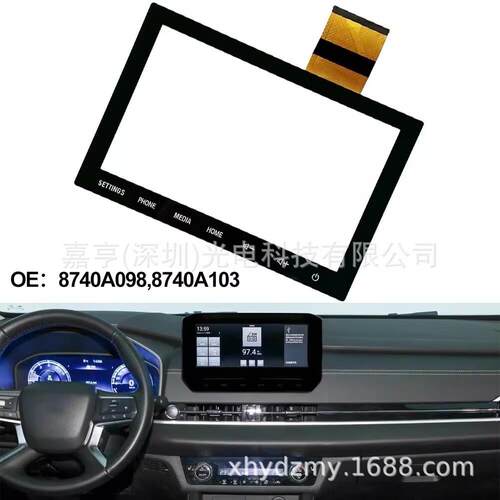 8寸Outlander 20-22导航NAV 8740A098 8740A103数字化仪触摸屏