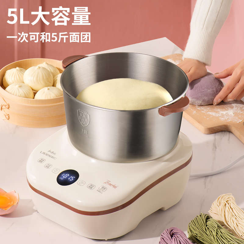 利仁和面机家用揉面机小型全自动厨师机活面机恒温发面醒面一体机