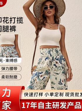 Women's pants with printed high waisted straight leg pants