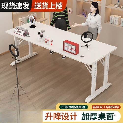 电脑桌带货直播桌子直播工作台可移动电脑桌旋转办公桌简约办公桌