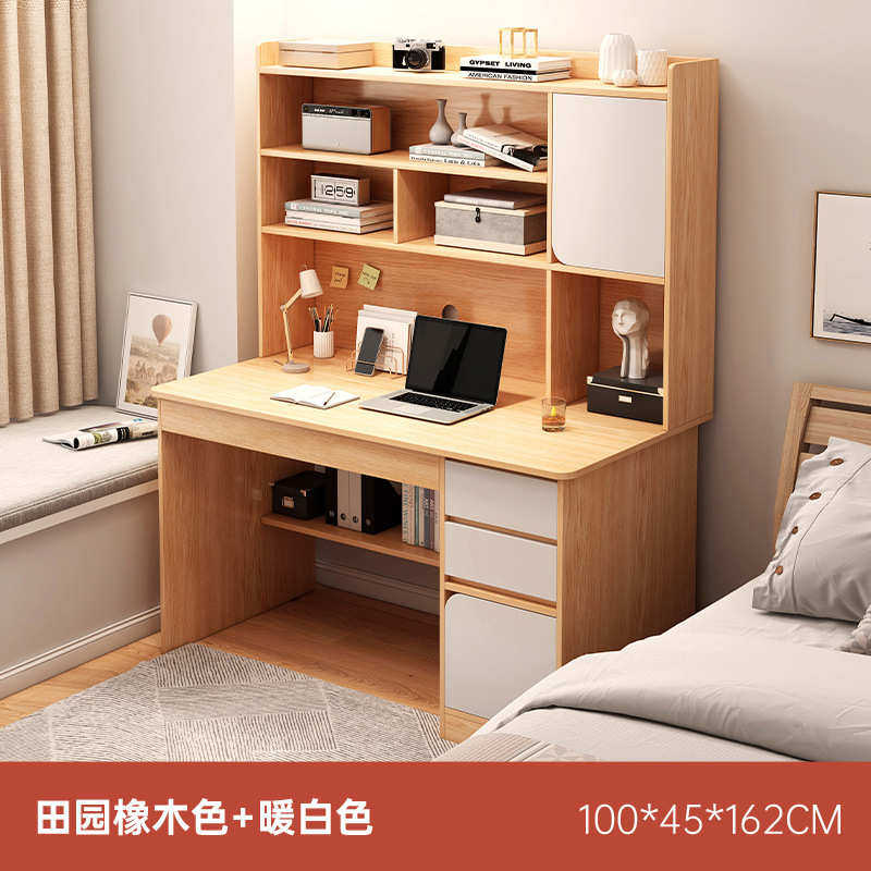 书架一套台式简约学生家用桌椅子写字桌子一体办公书桌学习电脑桌
