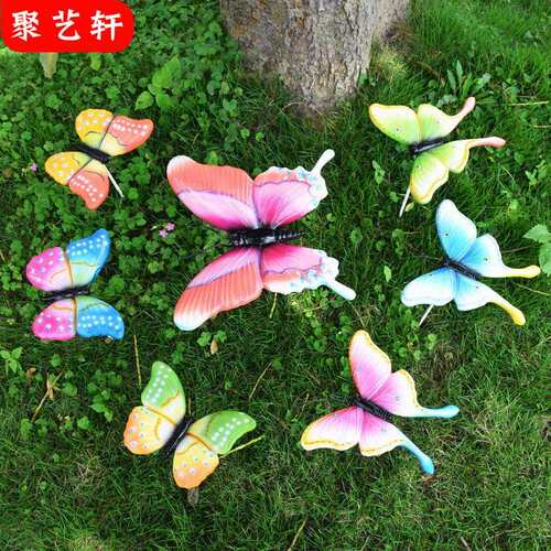 别墅庭院花园装饰户外创意树脂仿真蝴蝶摆件院子园林景观雕塑小品
