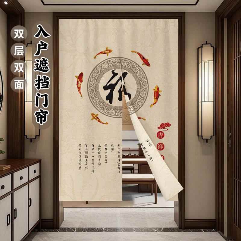 双面图案入户门帘加厚玄关过道免打孔风水隔断帘客厅走廊遮挡布帘