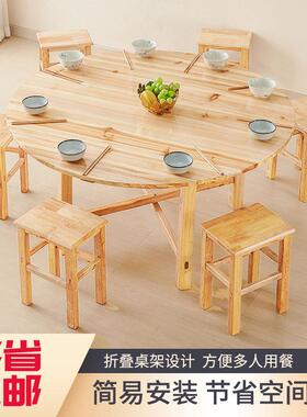加实厚木桌椅合农村家用吃饭组圆形桌餐子酒店饭店酒席摆RLG摊桌