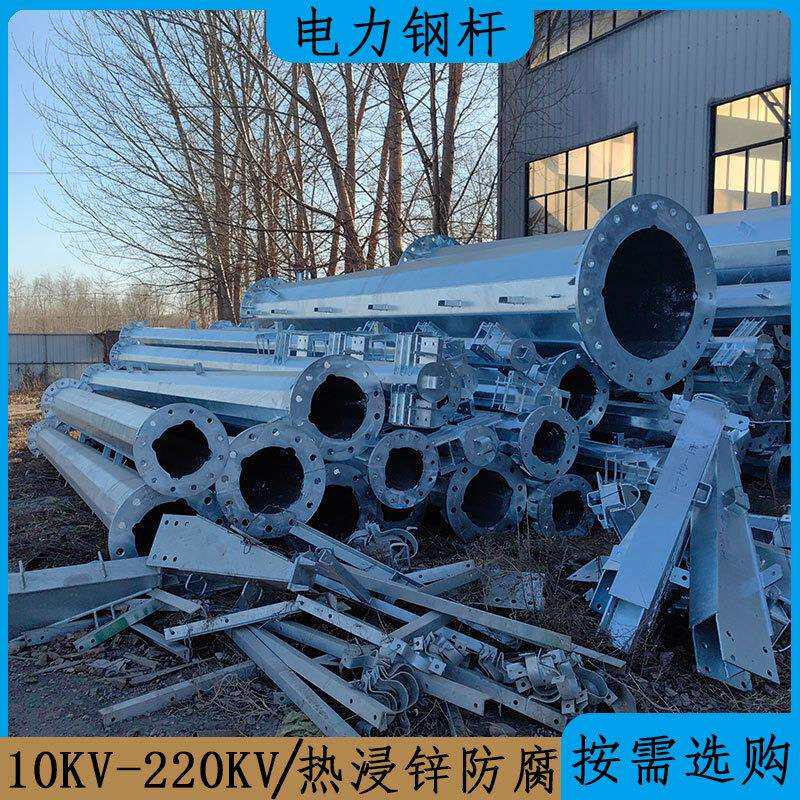 单回路输变电钢杆 高压敷设架线电力钢管杆 10KV四回路金属电线杆