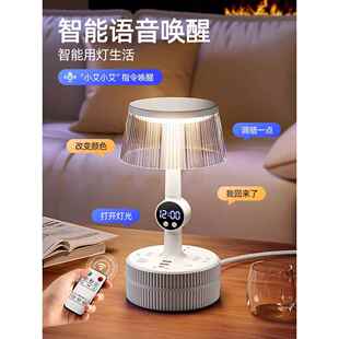 声控台灯卧室床头灯轻奢高级感2025新款小夜灯婴儿喂奶护眼睡眠灯