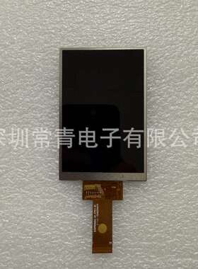 原装工业液晶显示屏严格品控测试过后发出现货现发TM035PDHG0203