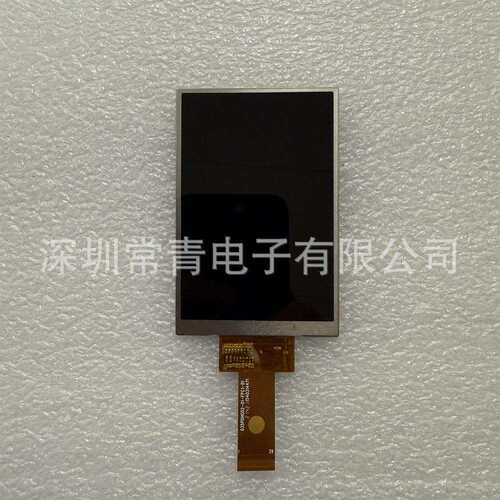 原装工业液晶显示屏严格品控测试过后发出现货现发TM035PDHG0203