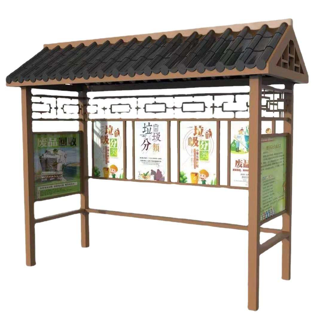 厂家新款 户外垃圾分类亭 生活垃圾收集亭 垃圾分类收集亭厂家