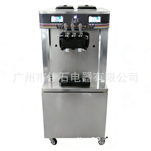 厂家新款 72L 巴氏杀菌 果酱冰激凌 ice cream machine 冰淇淋机
