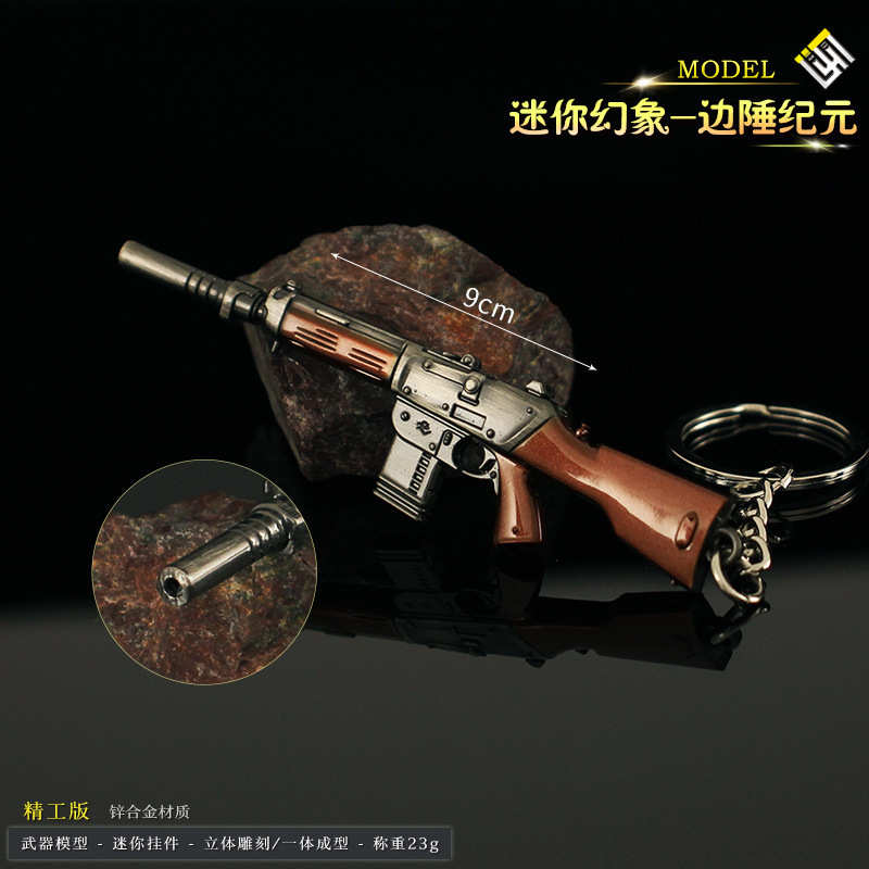 瓦罗兰特 无畏契约 迷你幻象边陲纪元小枪挂件合金玩具钥匙扣9cm