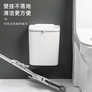 卫生间垃圾桶厕所窄小壁挂式 家用创意厨房带盖打包夹缝纸篓垃圾桶
