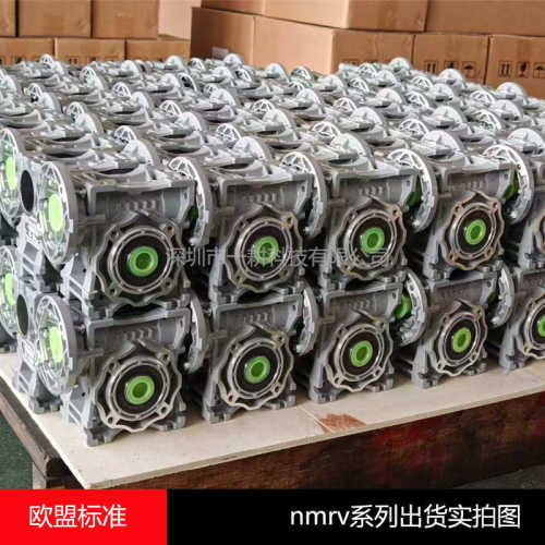 齿轮箱减速双nmrv机减速器铸铁蜗杆rv小型箱壳单级蜗轮铝方nrv极