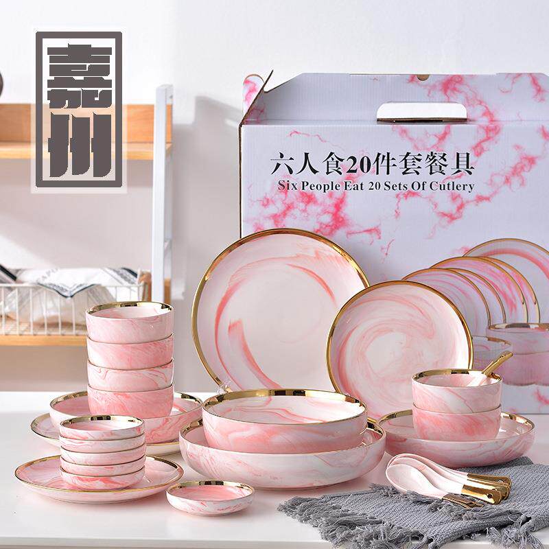 跨境供应 大理石纹金边盘粉色套装餐具碗盘碟家用汤碗饭碗 嘉州