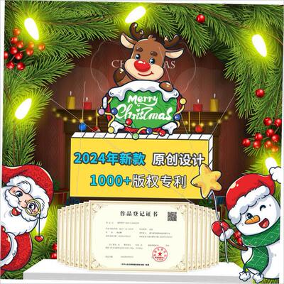 Merry Santa Snowman elk static sticker Christmas party setup