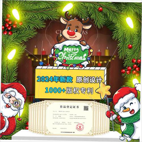 Merry Santa Snowman elk static sticker Christmas party setup