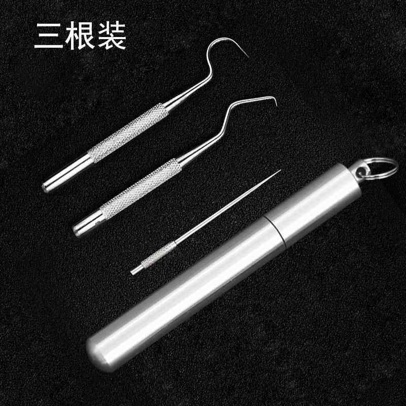 扣牙神器高级304牙签不锈钢剔牙随身超细新型长防塞牙剃牙钩勾针