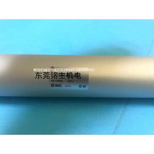 机械手气缸 有信机械手气缸CG1BN40-S8434-485