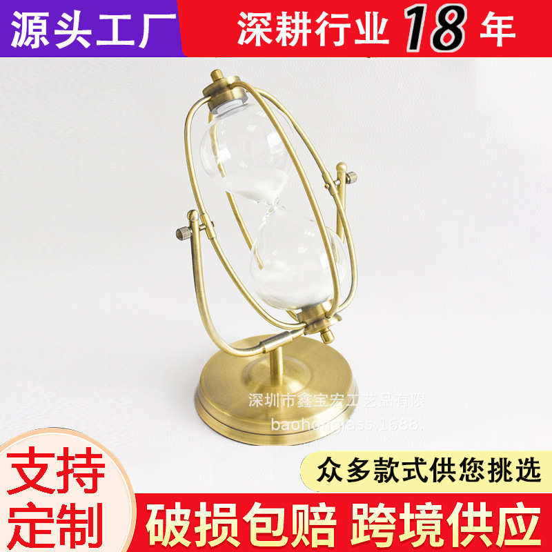 金属铜艺旋转沙漏摆件感计时器创意礼品工艺品流沙摆件装饰品