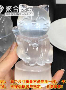 天然摩洛哥透石膏招财猫摆件消磁摆件石家居桌面装饰摆件水晶