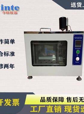 GB1842耐环境应力开裂试验机树脂聚乙烯塑料应力开裂测定仪试验仪