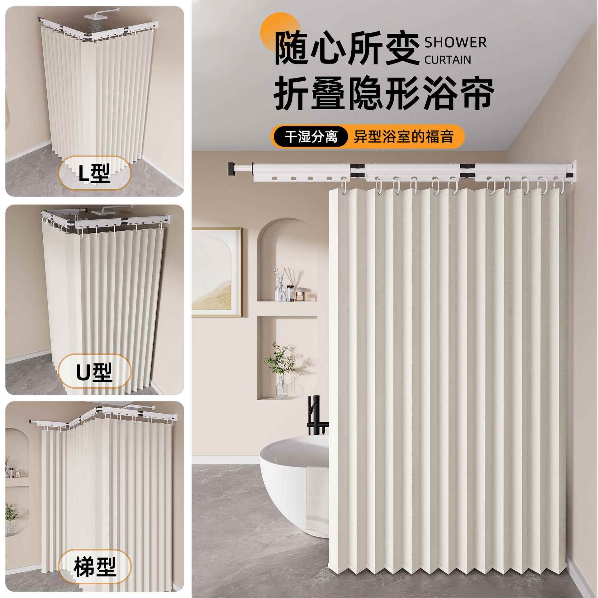浴室隐形折叠浴帘防水免打孔隔断帘卫生间淋浴门帘干湿分离遮挡帘
