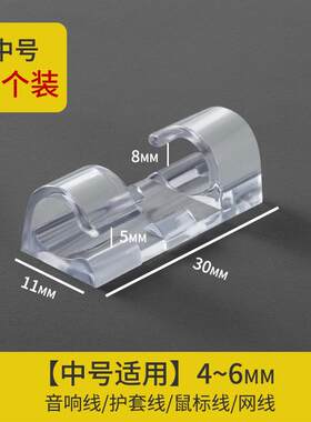 数据线工厂直发无痕排插固定器