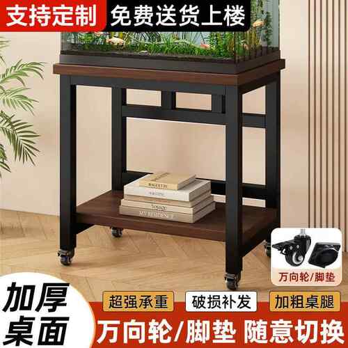 鱼缸架带万向滑轮置物架扫地机器人打印机放置柜可移动多层小桌子