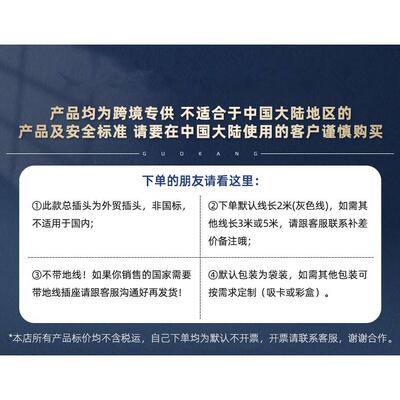 Power cord extension socket Plug wire board with towing Plat